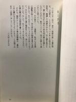 隠遁