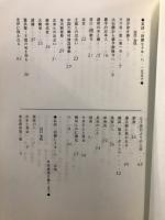 長詩「回顧七十年」　友人たちへの遺書