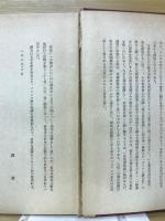 伝記・チンギス汗