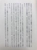 チィゼックの美術教育