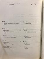 歌劇　トゥーランドット