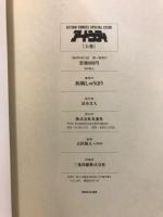 アイ・シティ