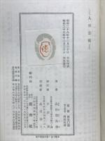 人形芸術