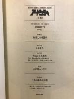 アイ・シティ