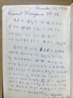 教義と聖約・高価なる真珠