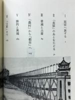 毛沢東