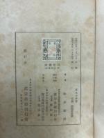 歎異鈔講讃