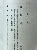 日本文化