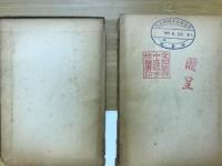 朝鮮政治史