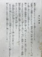 薫る白百合