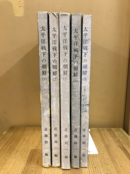 御書に学ぶ女性の生き方(八矢弓子 著) / 古本倶楽部株式会社
