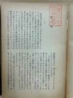 旅順口　1、2巻