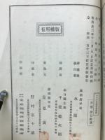 ルンゲ氏　産科学