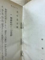 川中島合戦