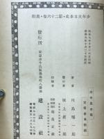 川中島合戦