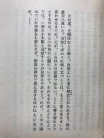 星の不在