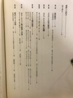 キリスト教史