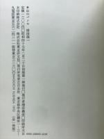 山のパンセ