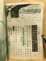 きょうの朝鮮