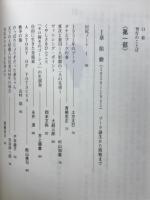 人形劇人・川尻泰司 : 人と仕事