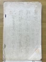 妙心寺史