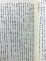 批判的な社会理論の復権