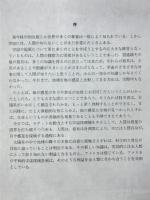 金星観測　マリナー2号