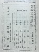 宗教とは何ぞや