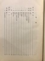 朝鮮国勢調査報告