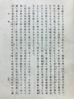 南畫の描き方