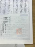 シェイクスピアリアーナ