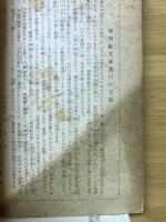 名和昆虫翁
