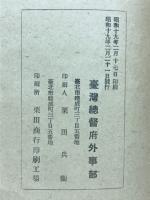 東印度の佛教文化