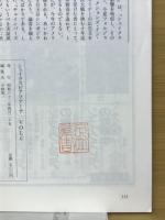 シェイクスピアリアーナ