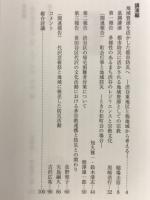 渋谷を描く
