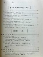 解明物理