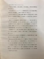 高句麗壁画