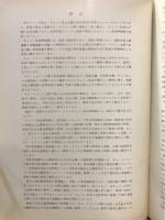 朝鮮革命博物館