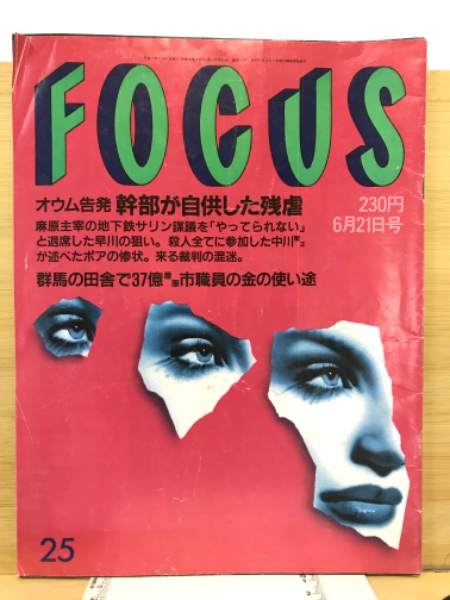 名古屋市蓬左文庫蔵 源平盛衰記(渥美かをる解題) / 古本倶楽部