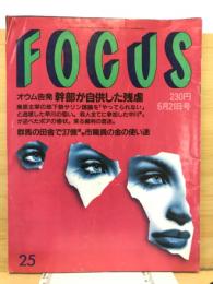 Focus