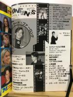Movie star