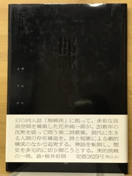 『2年保証』 / 日本史史料集成 古本倶楽部株式会社 古本、中古本、古書籍の / 日本史