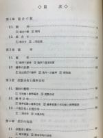 高等学校　確立・統計