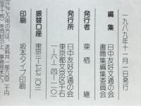 天安門からの手紙