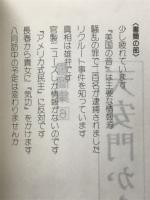 天安門からの手紙