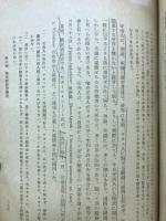 仏印労働問題
