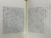 比較生活文化事典　５巻揃 