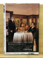 週刊朝日