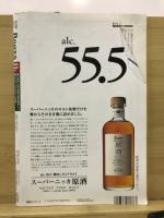 Ronza : 月刊論座