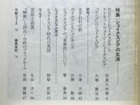 シェイクスピアリアーナ